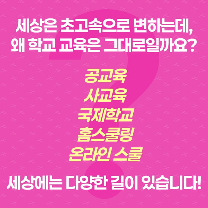 카드뉴스8