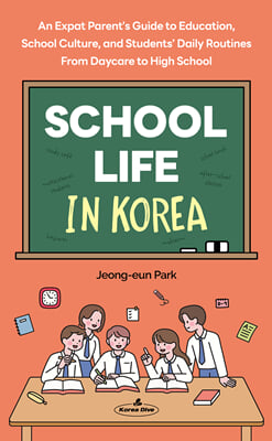 School Life in Korea