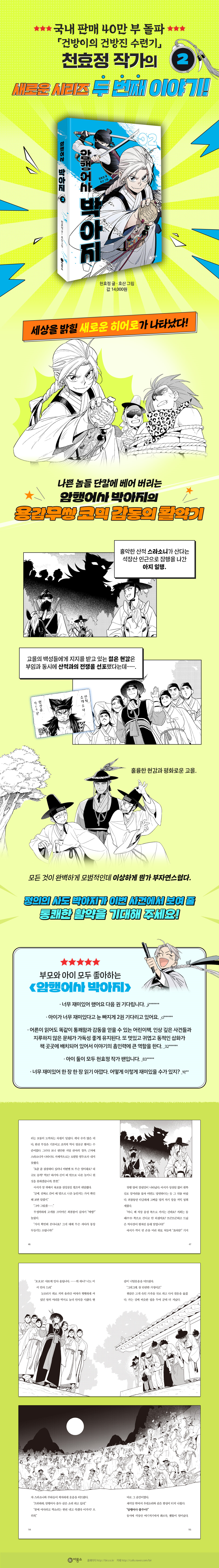상세 이미지 1