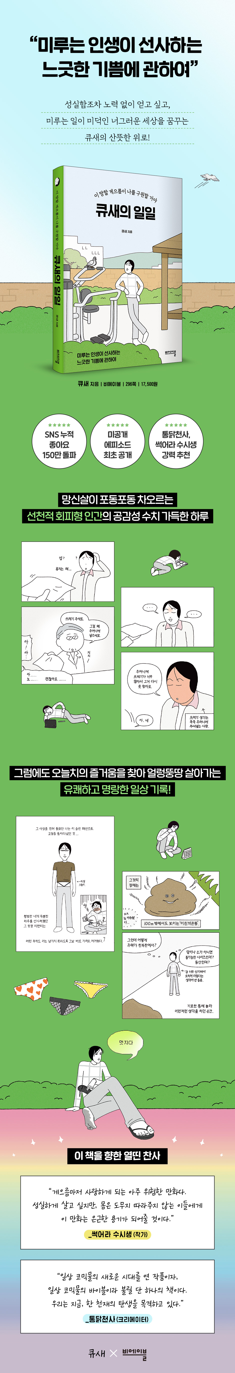 상세 이미지
