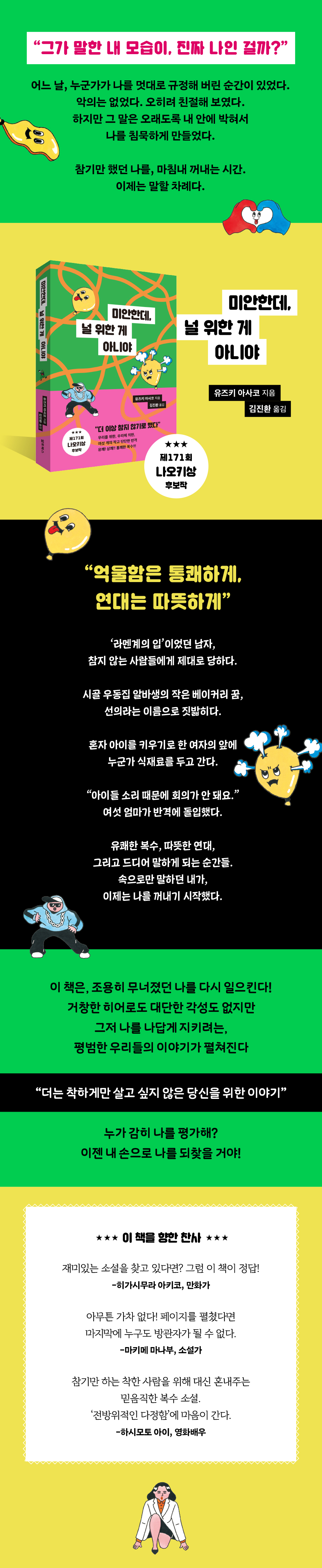 상세 이미지