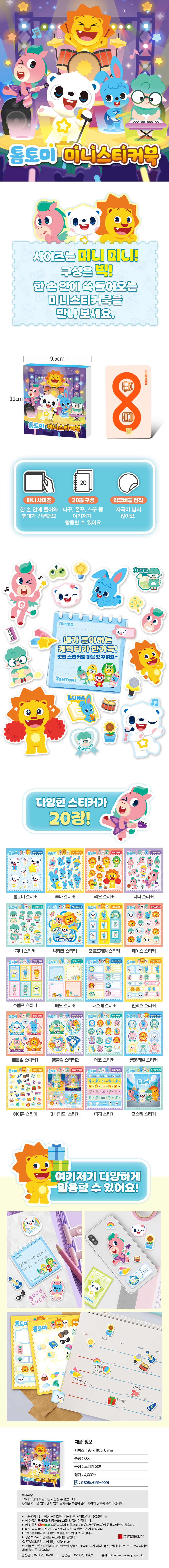상세 이미지 1