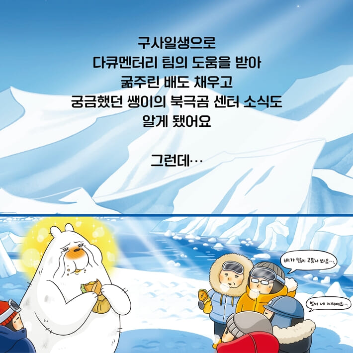 카드뉴스3