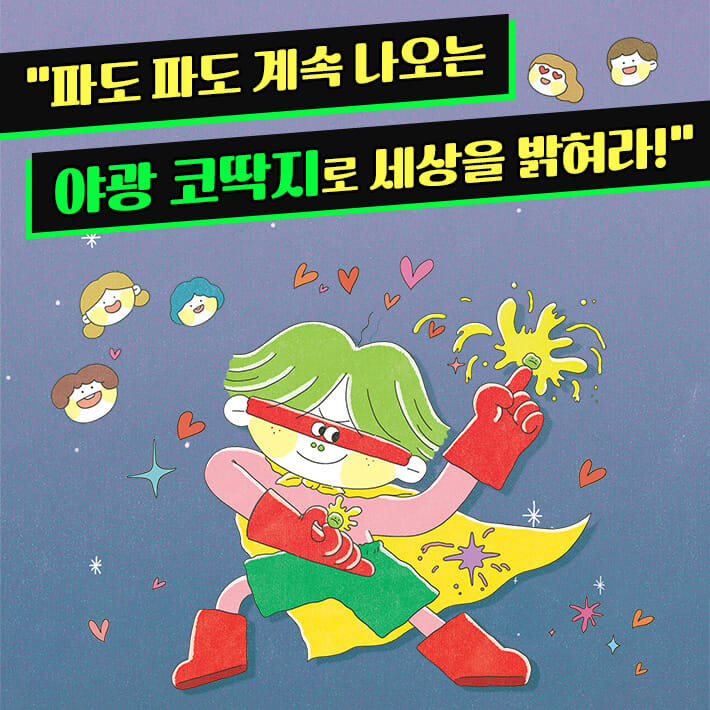 카드뉴스1
