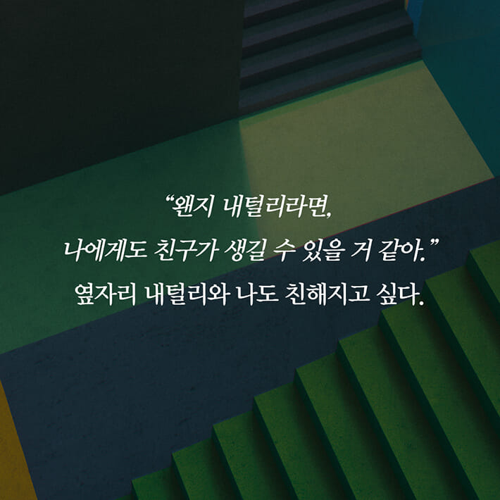 카드뉴스4