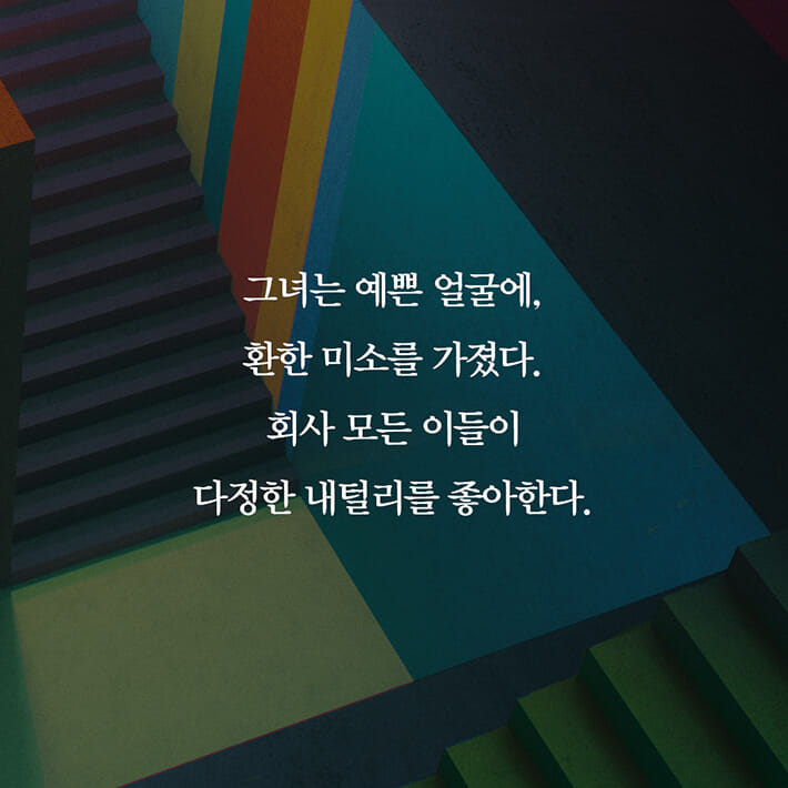 카드뉴스5