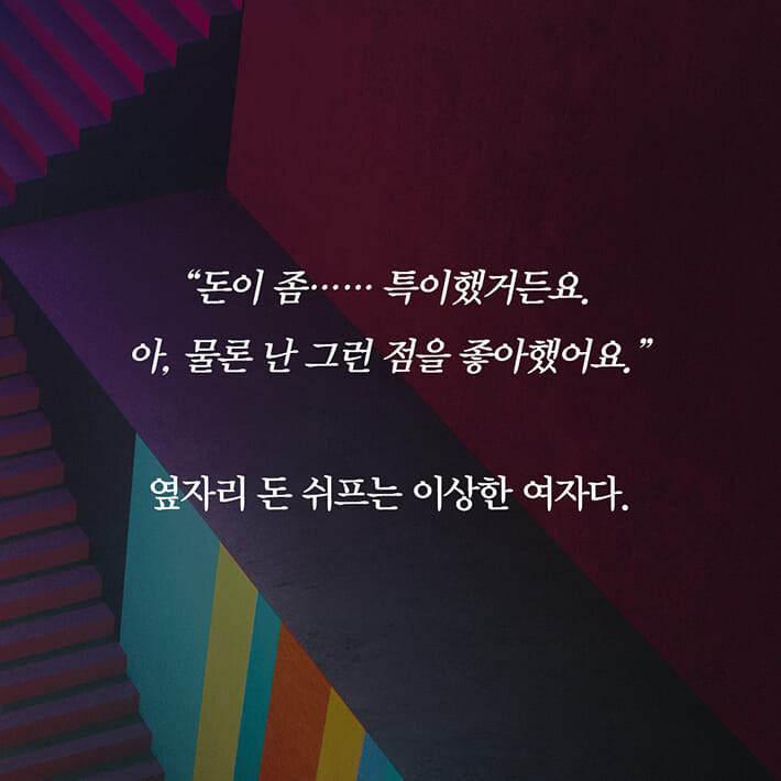 카드뉴스6