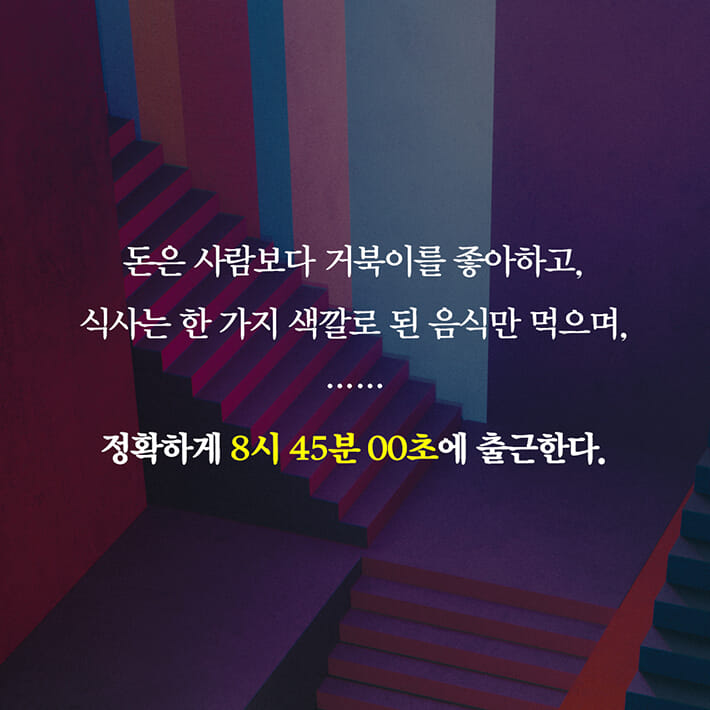 카드뉴스7