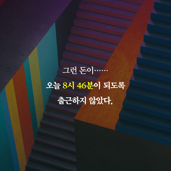 카드뉴스8