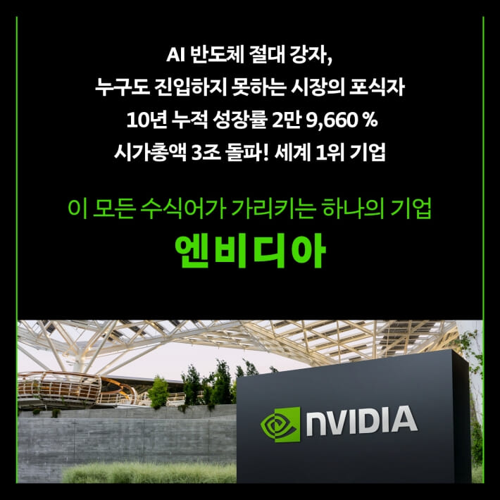 카드뉴스2