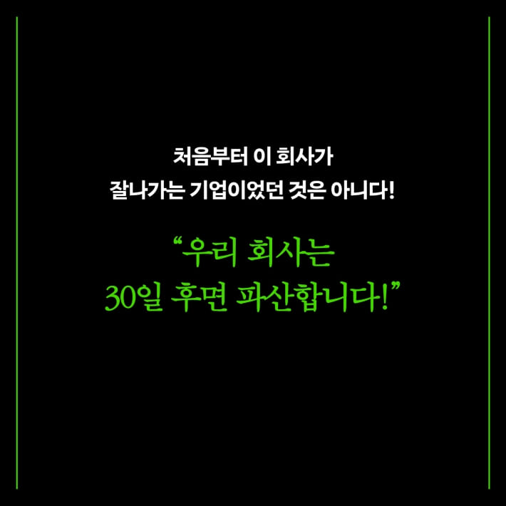 카드뉴스3