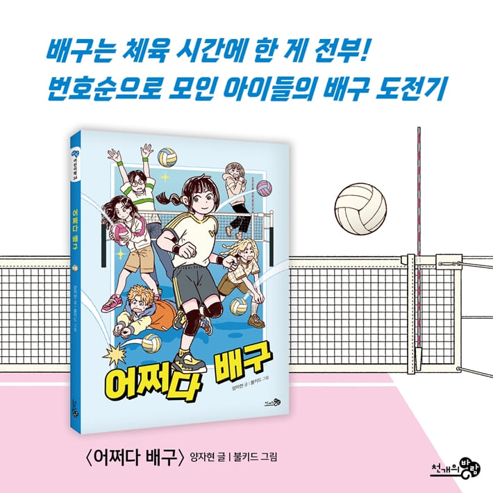 카드뉴스6
