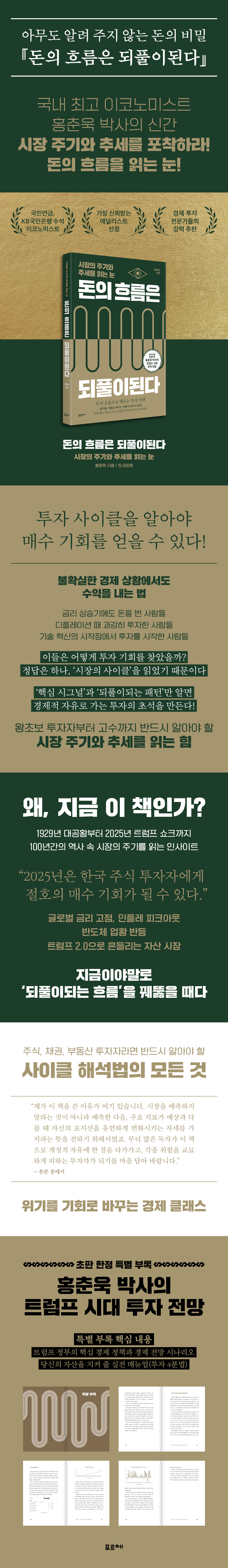 상세 이미지