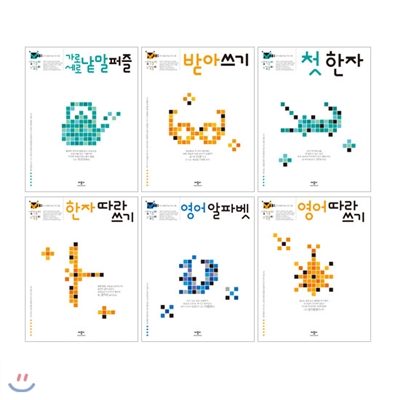 생각놀이 느낌놀이 언어 세트 (전6권)