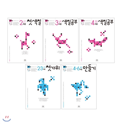 생각놀이 느낌놀이 창의 세트 (전5권)