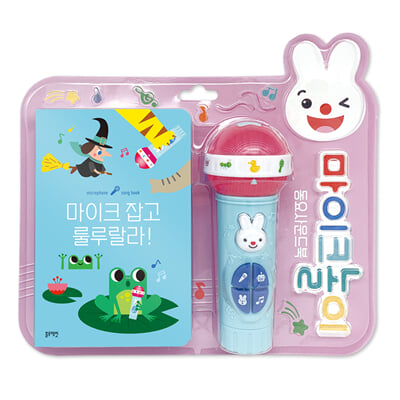 마이크놀이 동요사운드북