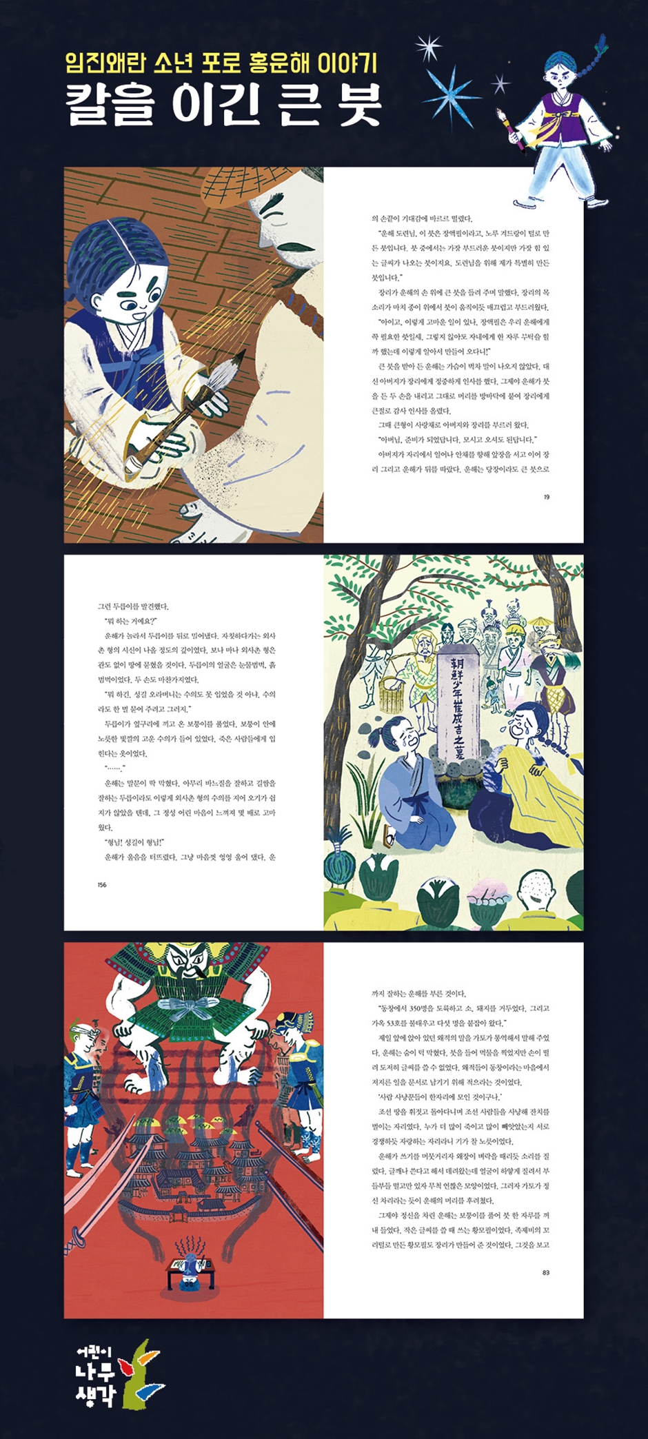 상세 이미지