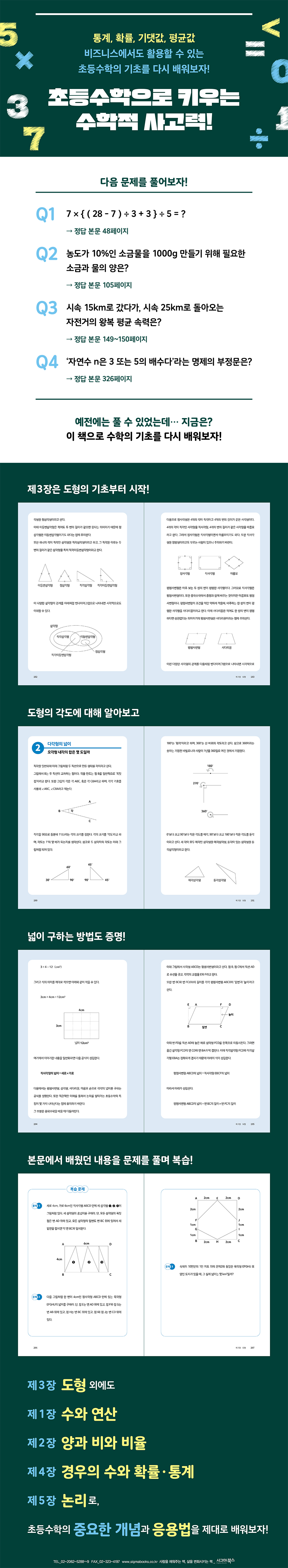 상세 이미지