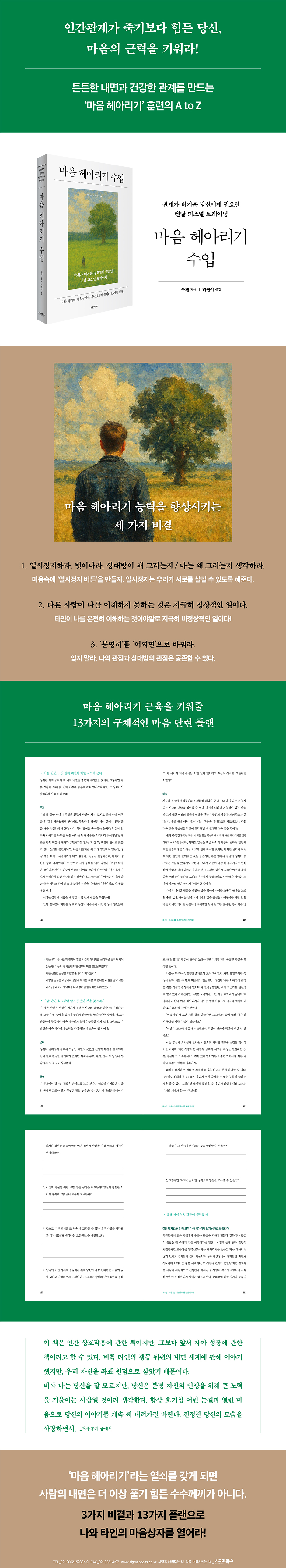 상세 이미지