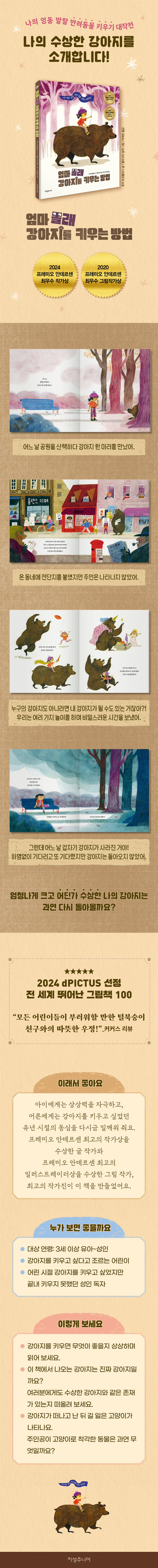 상세 이미지