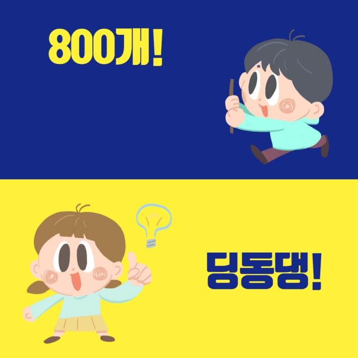 카드뉴스2