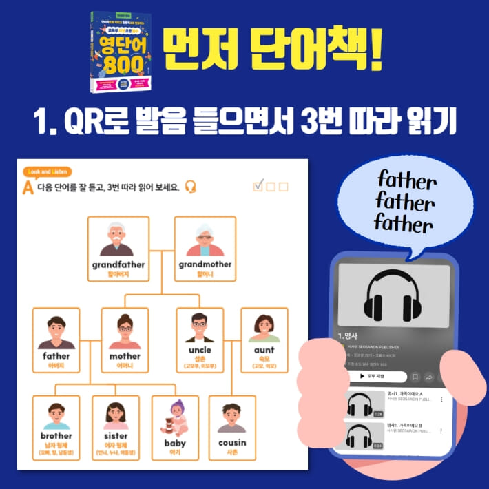 카드뉴스4