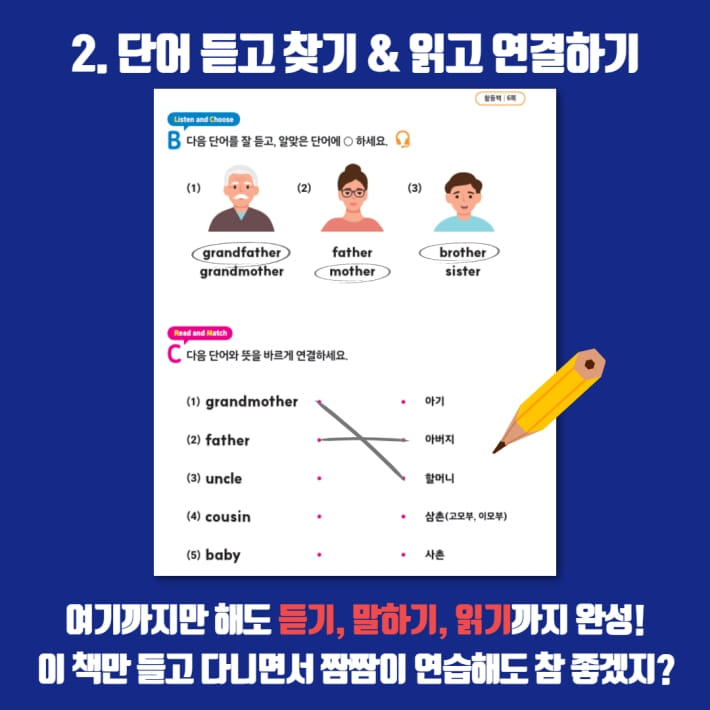 카드뉴스5