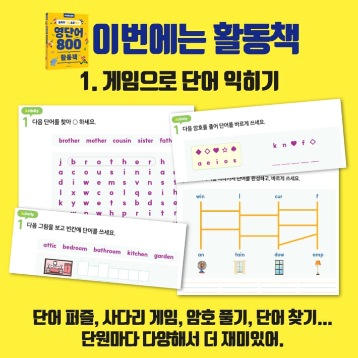 카드뉴스6