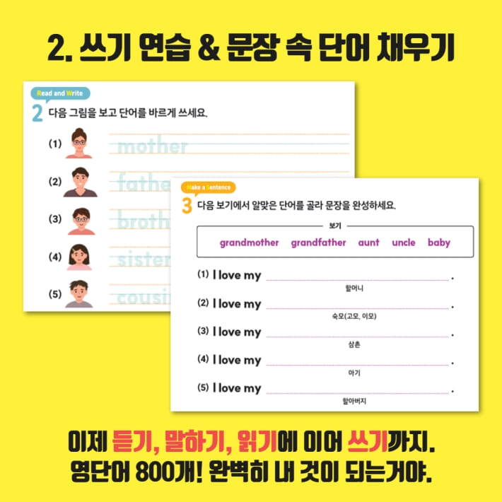 카드뉴스7