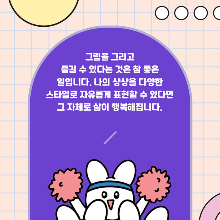 카드뉴스1
