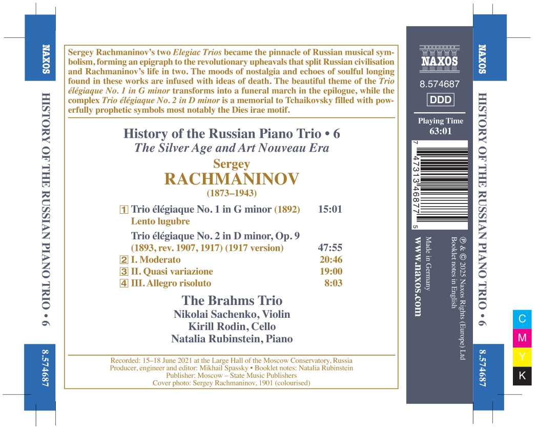 The Brahms Trio 라흐마니노프: 비가풍의 삼중주 제1~2번 (Rachmaninoff: History of the Russian Piano Trio, Vol. 6 - Trios elegiaques)