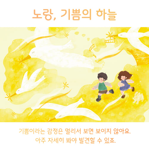 카드뉴스4