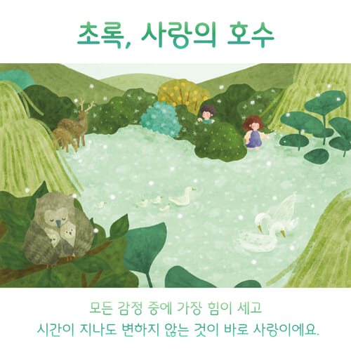 카드뉴스5