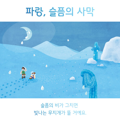 카드뉴스6