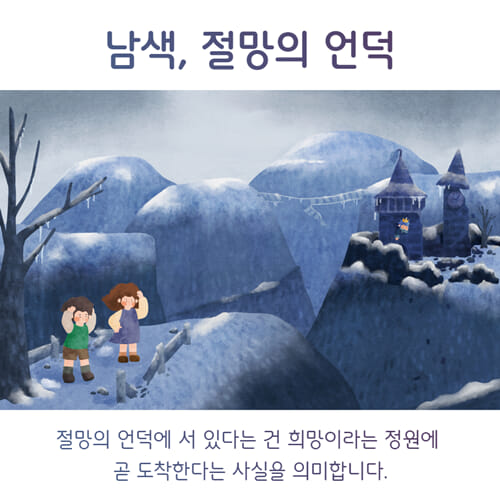 카드뉴스7