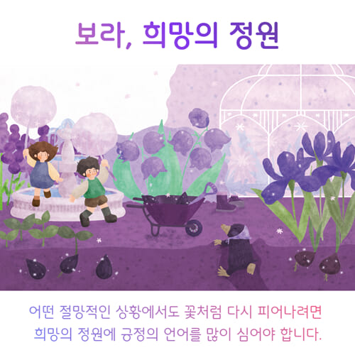 카드뉴스8