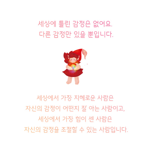 카드뉴스9