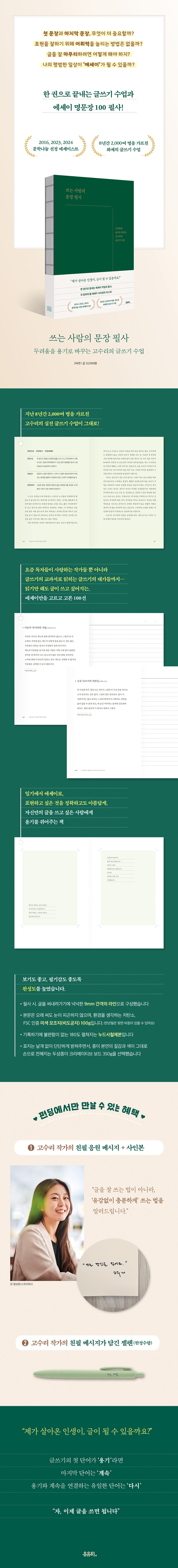 상세 이미지 1