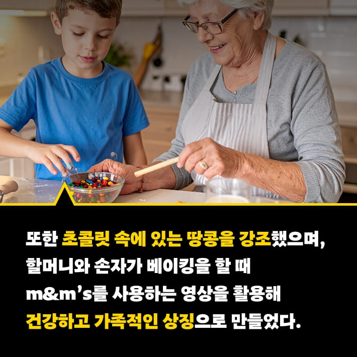 카드뉴스4