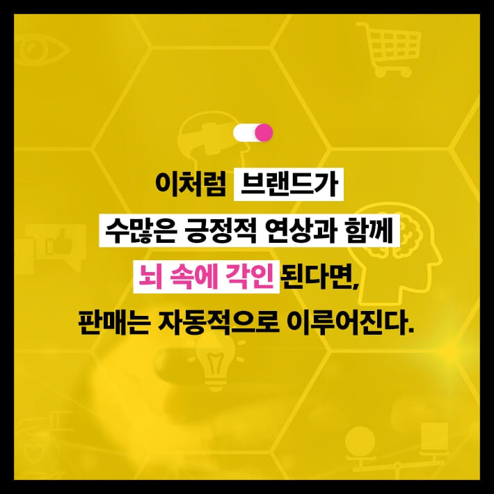 카드뉴스8