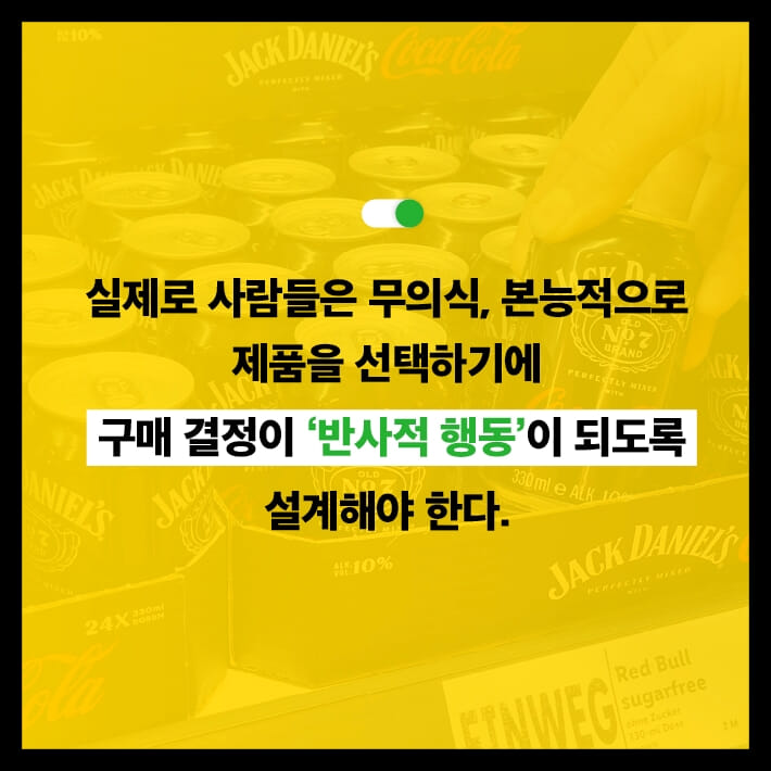 카드뉴스9