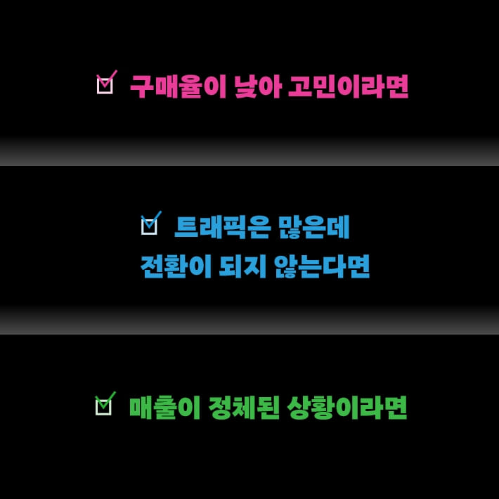 카드뉴스10