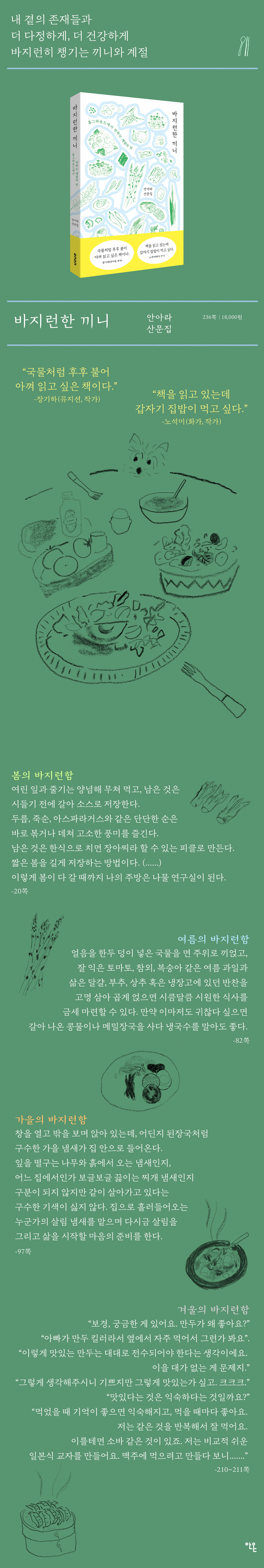 상세 이미지