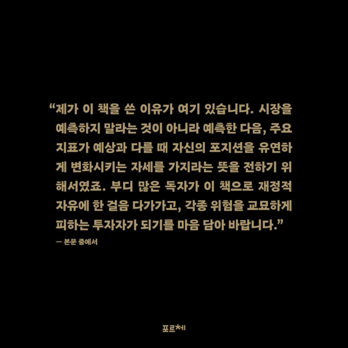 카드뉴스7