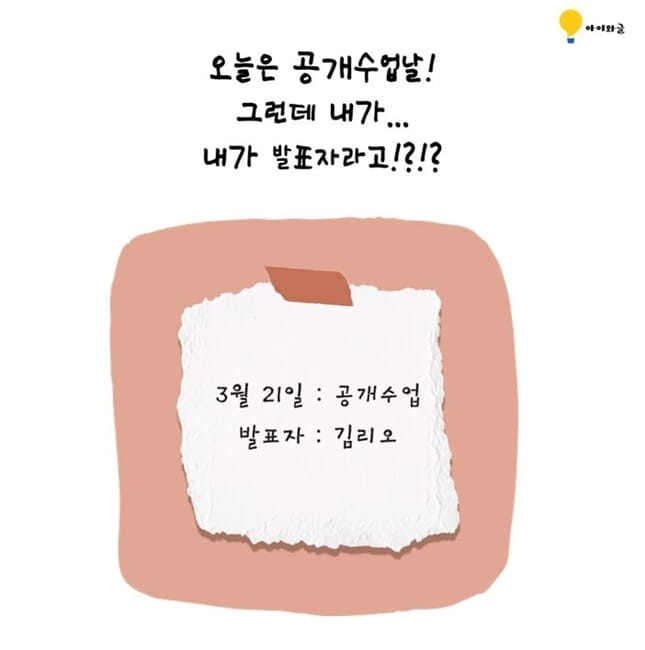 카드뉴스1