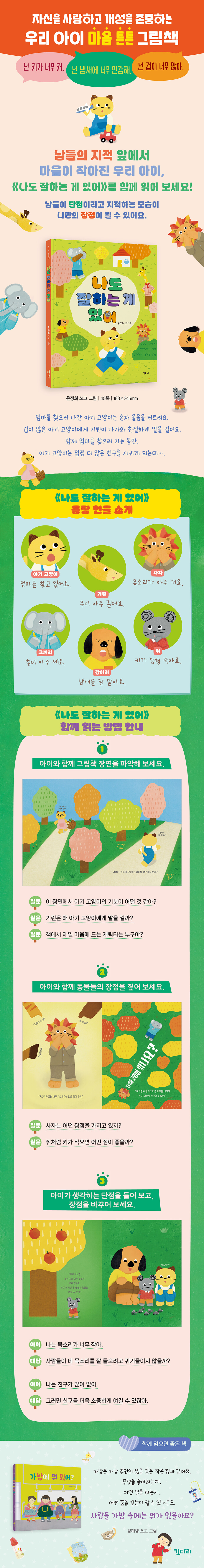 상세 이미지