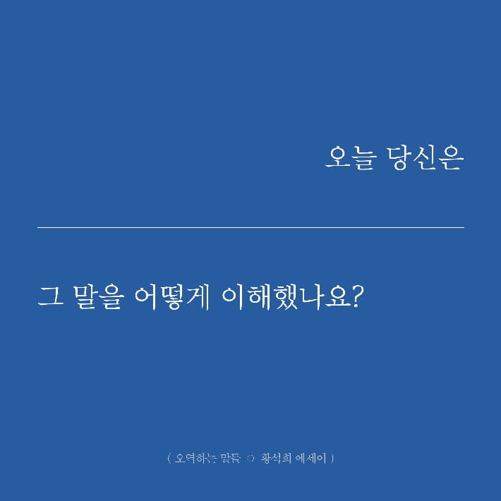 카드뉴스3