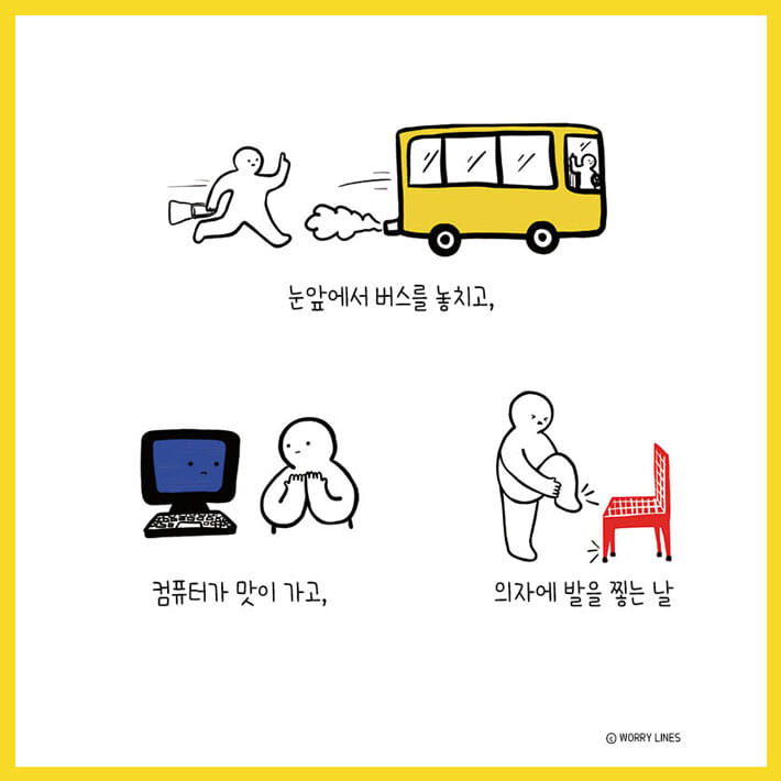 카드뉴스3