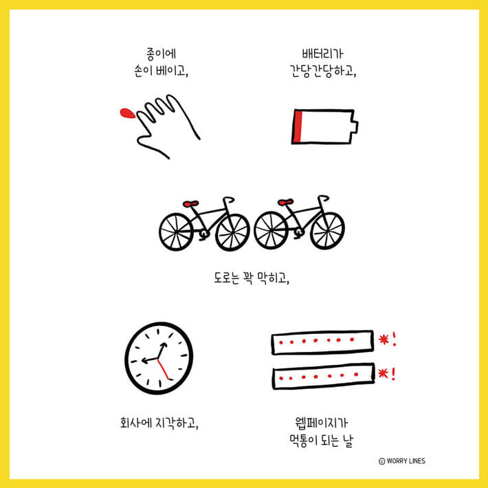 카드뉴스4