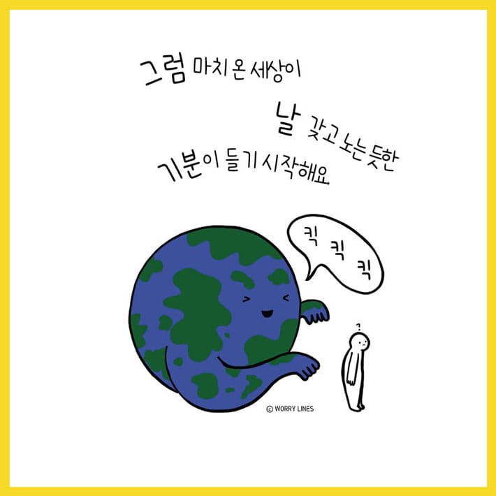 카드뉴스5